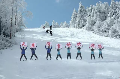 【神農架】神農架天燕滑雪、西關印象一日游
